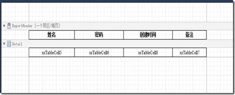 QQ截图20130827165321