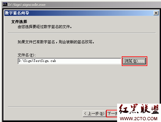 VC2005从开发MFC ActiveX ocx控件到发布到.net网站的全部过程