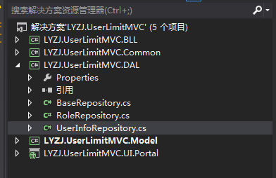 ASP.NET MVC+EF框架+EasyUI实现权限管理系列(2)-数据库访问层的设计Demo