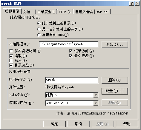 ASP.NET2.0雷霆之怒盗链者的祝福