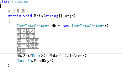 分享刚出炉的ORM框架XLinq