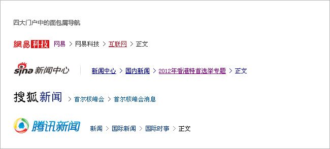 转 导航 – 让用户“务入其途”
