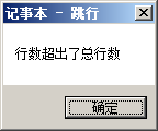 Delphi 记事本 TMemo