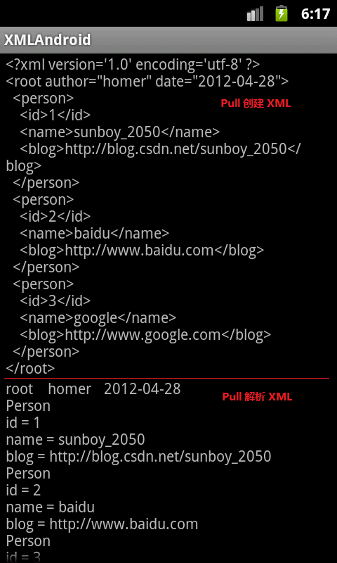 Android 创建与解析XML（四）—— Pull方式