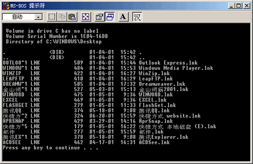 Windows命令行(DOS命令)教程-3http://arch.pconline.com.cn//pcedu/rookie/basic/10111/15325_2.html