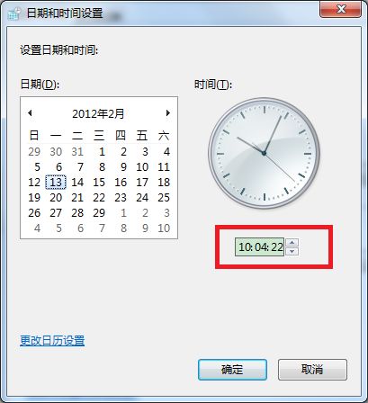 DateTimePicker控件的使用