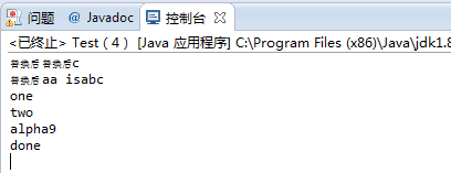 Java正则表达式