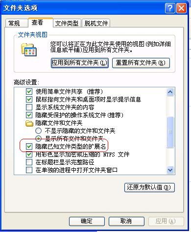 Asp.net直接保存文件到客户端（图五）