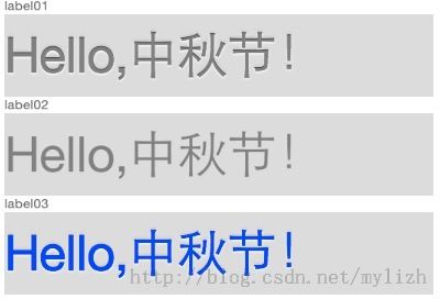 iOS之富文本