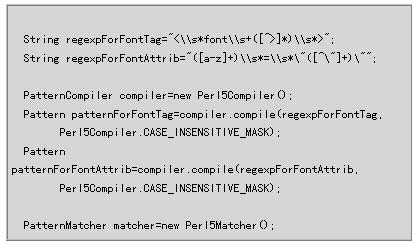 Java正则表达式总结