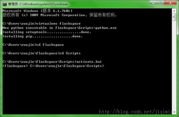 windows下python+flask环境配置详细图文教程