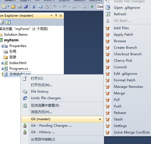 在visual studio中使用git版本系统(zz)