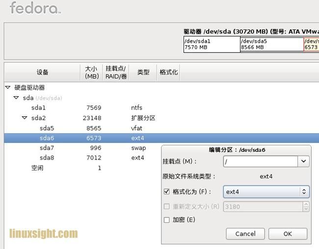 硬盘安装Fedora 17