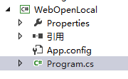 C#注册URL协议，使用浏览器打开本地程序，类似网页上点了QQ交谈打开本地QQ客户端程序