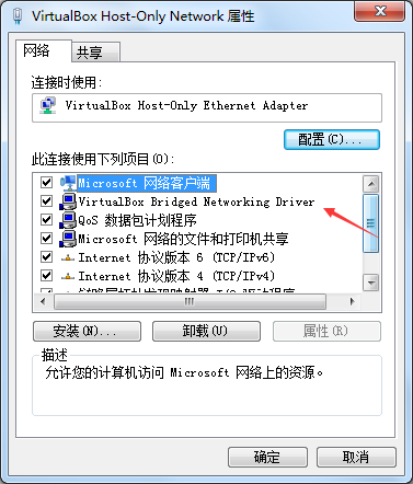 VirtualBox 内的 Ubuntu Server 虚拟机网络配置