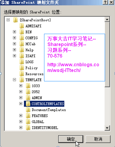 Sharepoint学习笔记—习题系列--70-576习题解析 -(Q135-Q137)