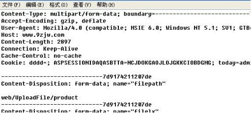 WinsockExpert+NC抓包上传之拿WEBSHELL