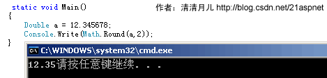 C# 字符串详细使用