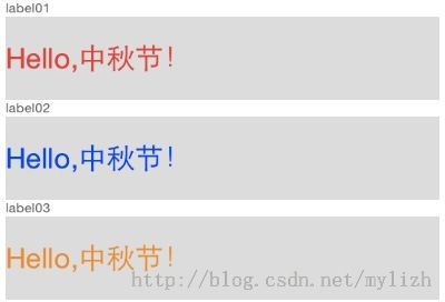 iOS之富文本