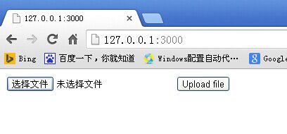 nodejs----上传显示图片