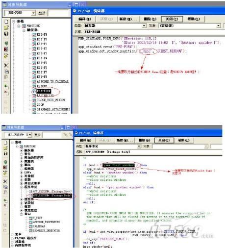 java工作流bpm开发ERP实例