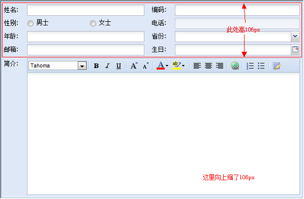 转：一步步Ext.Net(一)，配置及简单布局