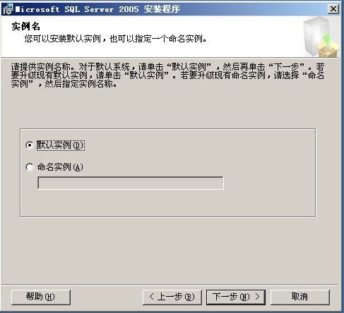 安装SQL server 2005和Vs 2005【图文】