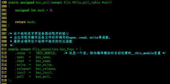 20150218【改进Poll定时查询】IMX257实现GPIO-IRQ中断按键获取键值驱动程序