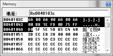 如何编写一个shellcode