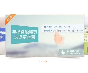 8 款简单大气的 jQuery/CSS3 图片特效