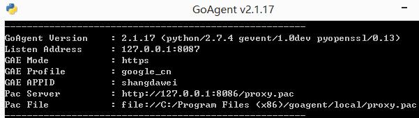 Android SDK Manager 代理服务器设置