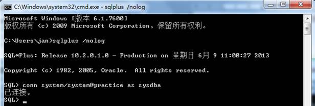 1、图解Oracle Logminer配置使用