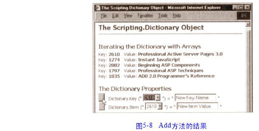 Scripting.Dictionary对象