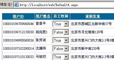 GridView 几种使用方法