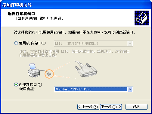 如何添加网络打印机