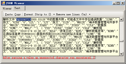 用JsonViewer检查Json数据是否合法 by Yulh