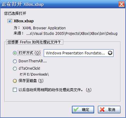 WPF的XBAP文件也能在Firefox中查看