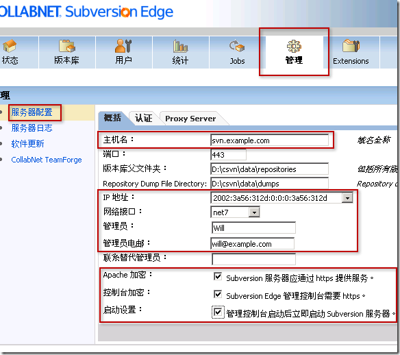 CollabNet Subversion Edge 安装笔记(1)：基本安装设定篇