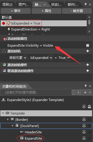 WPF实现QQ群文件列表动画（一）