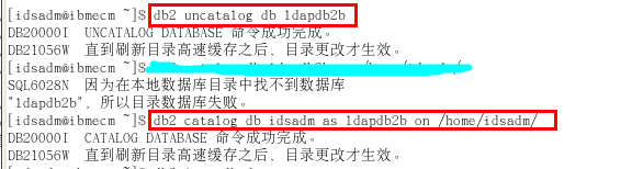 启动TDS LDAP 服务器遇到的问题总结