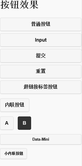 主攻ASP.NET MVC4.0之重生:Jquery Mobile 按钮+对话框使用