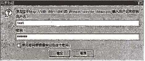 Apache 配置文件管理