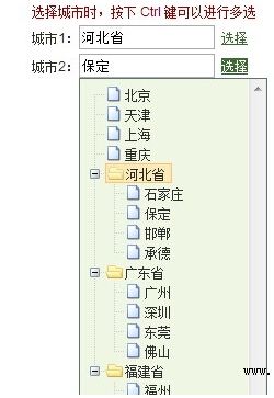 转：zTree树控件实战篇：针对多个下拉加载zTree树应该如何做出合理的配置