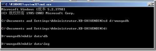 MongoDB在Windows2003上安装配置及使用