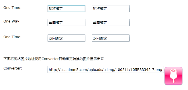 Silverlight中的Binding使用（一、二、三）