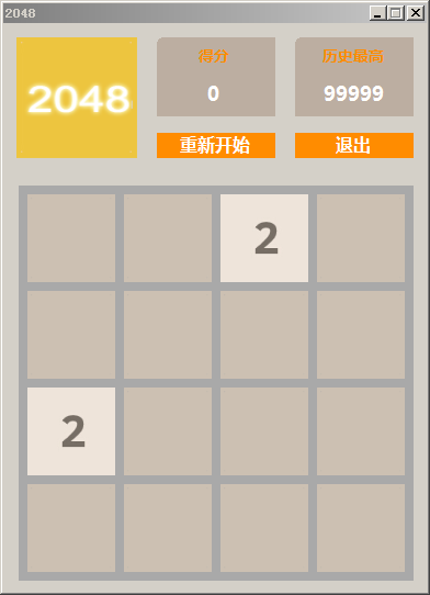 【Winform开发2048小游戏】