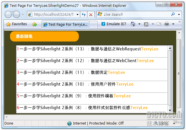 （14）：Silverlight 2 数据与通信之WCF