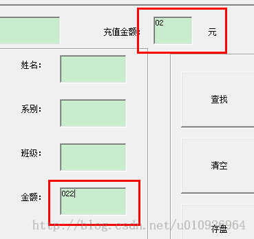 机房收费系统问题——注册