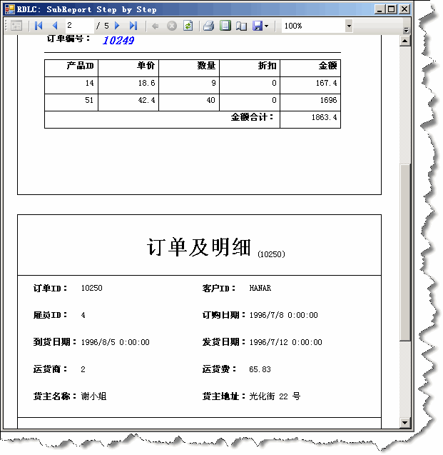 RDL(C) Report Design Step by Step 2: SubReport