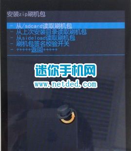 HTC Desire 816 root教程和方法